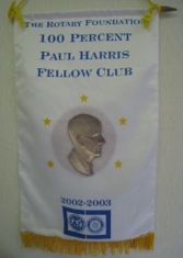 １００％ポール・ハリス・フェロー・クラブのバナー